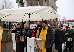 Памяти безвинно пострадавших