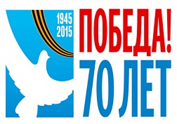С Днем Победы!
