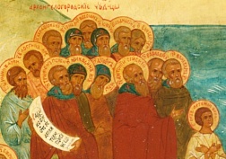 Собор святых Архангельской митрополии. Собор святых Архангельской митрополии.
