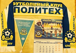 Встреча с футбольной командой Встреча с футбольной командой