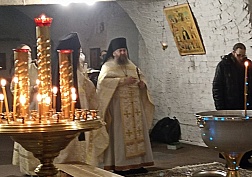 Крещенская радость