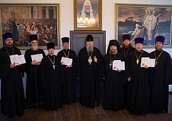 Образование Образование