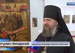 «Вести Поморья» о древностях Сийской обители «Вести Поморья» о древностях Сийской обители