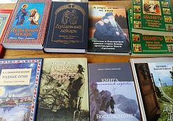 Библиотечный день.