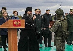 Благославление на ратные подвиги Благославление на ратные подвиги