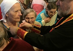 Освящение пансионата для престарелых.