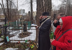 День памяти протоиерея Николая Пискановского