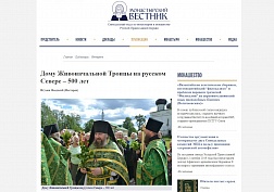 Беседа с батюшкой к юбилею обители Беседа с батюшкой к юбилею обители