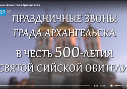 И запели колокола И запели колокола