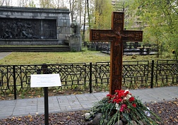 Памяти репрессированных