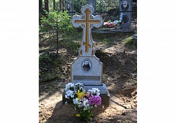 Крест в память емецкого священника Крест в память емецкого священника