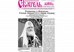 Очередная встреча с читателями
