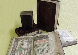 Увидеть мир старинной книги Увидеть мир старинной книги