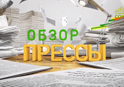 Рассказ о нашей газете Рассказ о нашей газете