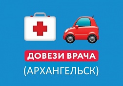 Доброделание Доброделание