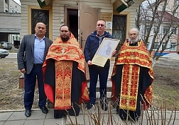 С молитвой победить пандемию С молитвой победить пандемию