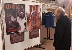 Православная фотовыстовка