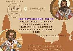Приглашаем в библиотеку