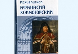 Муж слова и разума