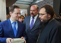 Поддержать северную святыню Поддержать северную святыню