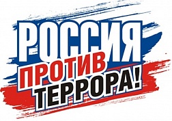 Остановить одурманивание молодежи Остановить одурманивание молодежи