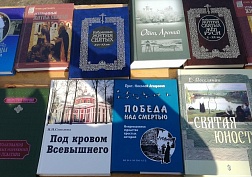 Библиотечный день.