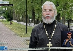 Памяти преподобномученика Памяти преподобномученика