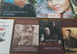 Библиотечный день. Библиотечный день.