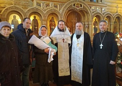Таинство Святого Крещения. Таинство Святого Крещения.