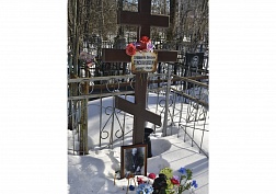 Памяти подвижника