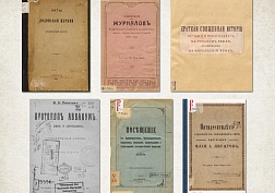 Электронная библиотека